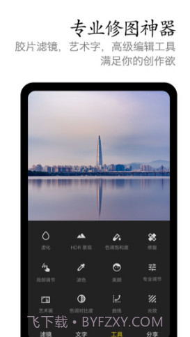 vivo摄影(vivo摄影达人审核)V2.9.1.5 安卓最新版截图3 vivo摄影(vivo摄影达人审核)V2.9.1.5 安卓最新版截图3