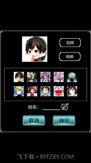 狼人杀助手截图2