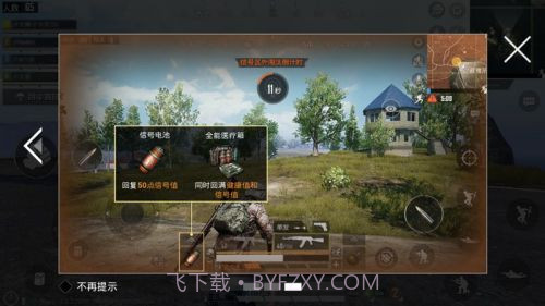 孤岛行动手机版截图6