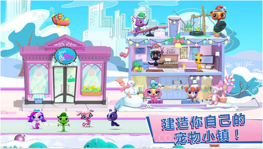 小小宠物园截图1 小小宠物园截图1