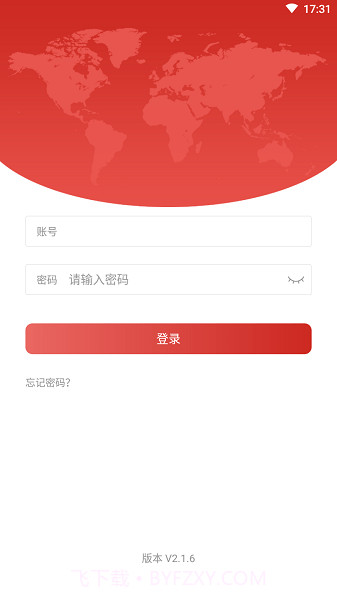 移动工作台MINISO截图2