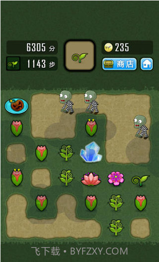 僵尸花园截图4 僵尸花园截图4