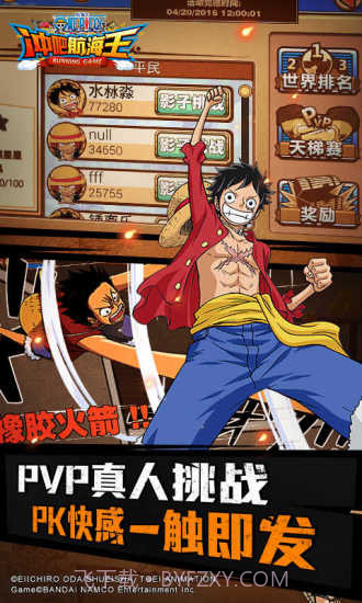 冲吧航海王截图1