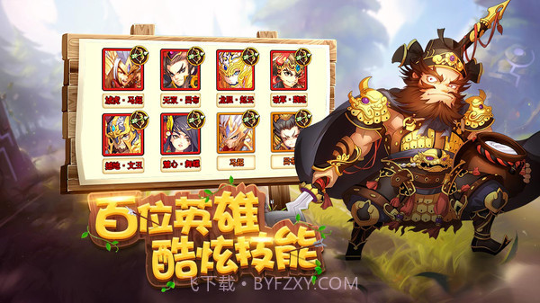 盟军防线v1.0截图1