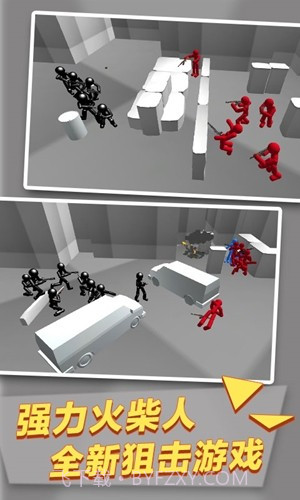 火柴钢铁人枪战3D截图4