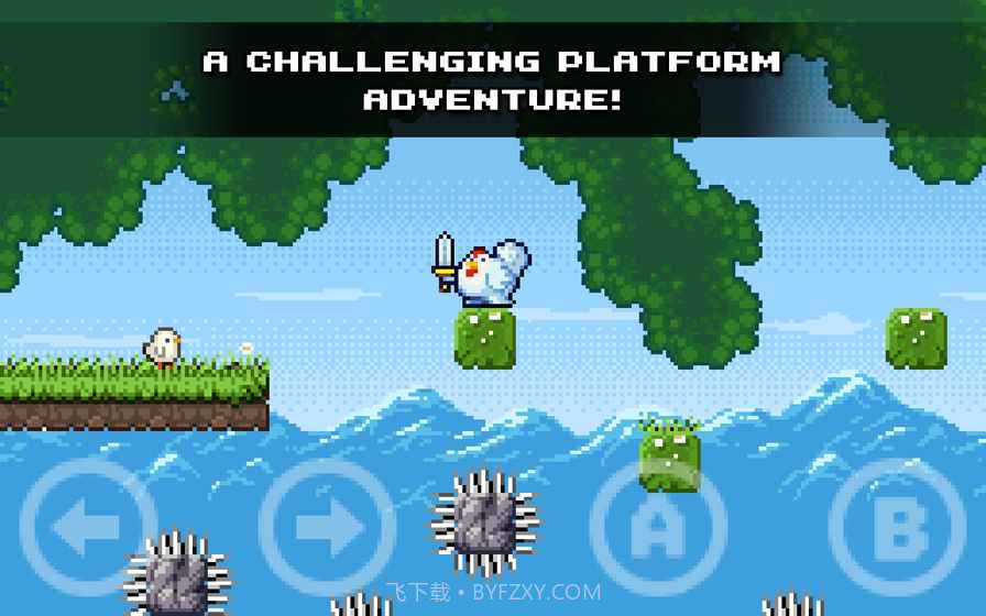 咯咯的冒险APP截图4 咯咯的冒险APP截图4