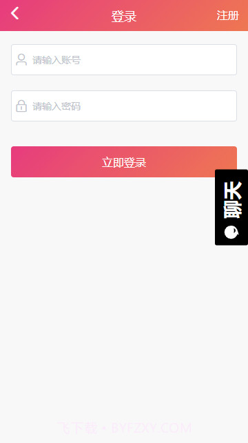 黑料吃瓜网截图4