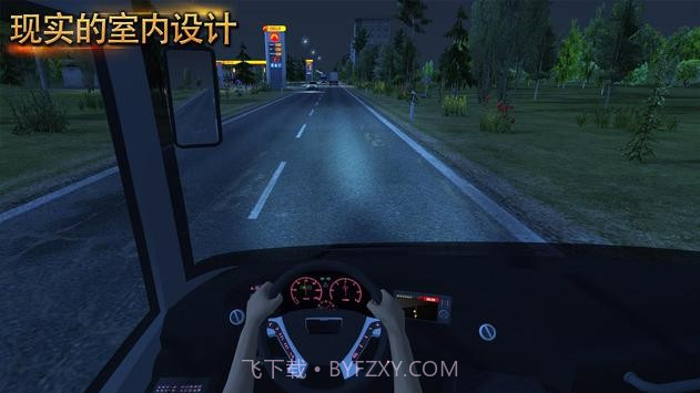 公交车模拟器截图3