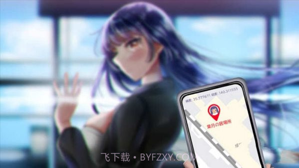 直到成为我的女朋友为止截图2