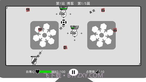 我是键盘侠内置菜单截图1