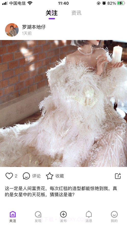 衣庐ILU截图2 衣庐ILU截图2