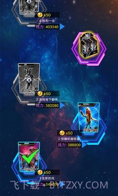 奥特曼抽卡游戏王全卡片截图2