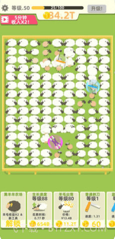 放置剪羊毛v2.0截图3 放置剪羊毛v2.0截图3