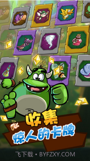 卡牌萌兽2截图4