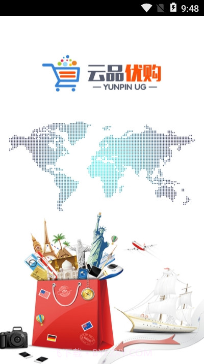云品优购截图3