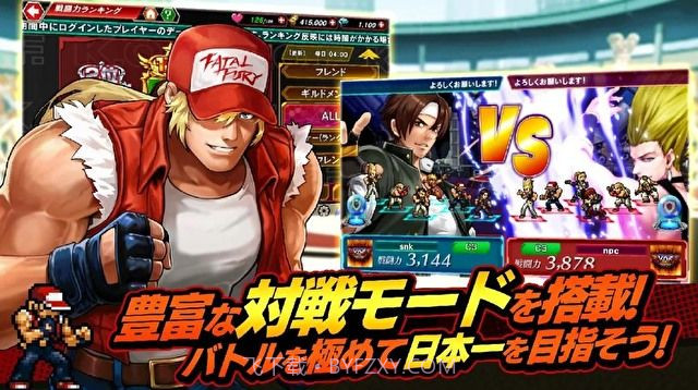 拳皇编年史截图3