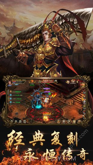 三维台球大师下载 v1.00 截图4