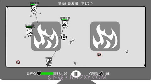 我是键盘侠内置菜单截图2