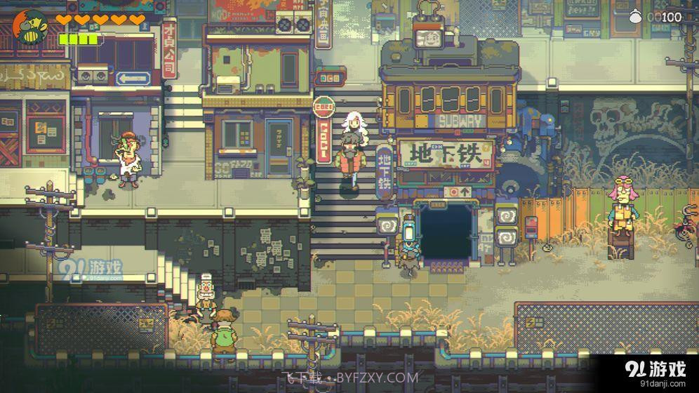 Eastward 风来之国截图1