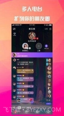 寻缘聊天交友约会手机版(手机交友软件)V3.4 正式版截图1 寻缘聊天交友约会手机版(手机交友软件)V3.4 正式版截图1