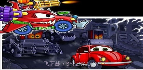 大车吃小车6截图3 大车吃小车6截图3