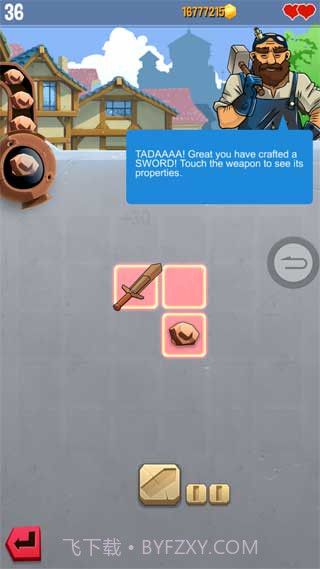 铁匠迷情2修改版截图4