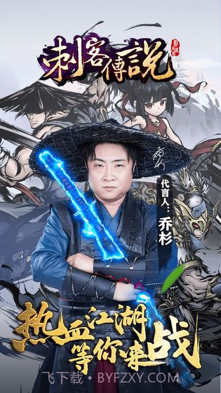 刺客传说无限碎片截图1 刺客传说无限碎片截图1