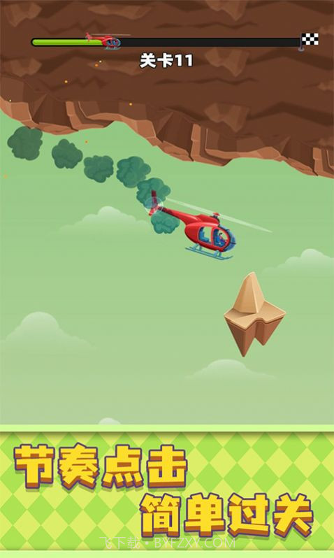 现代战争直升机世界截图2