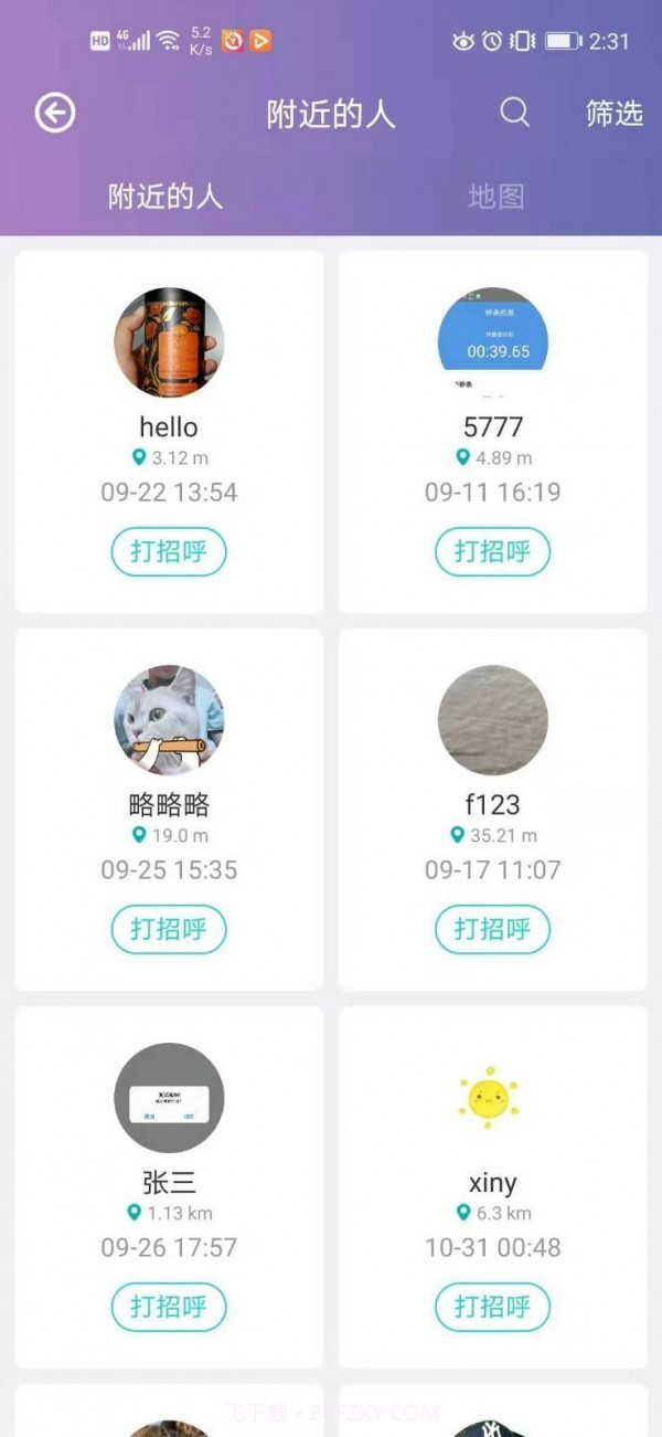 有聚友聚截图5