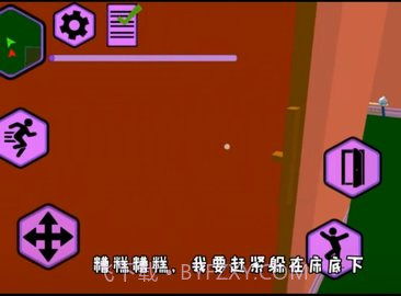 疯狂佩奇一家截图2