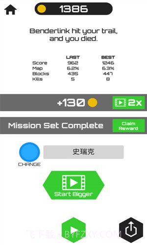 圈地大作战截图1