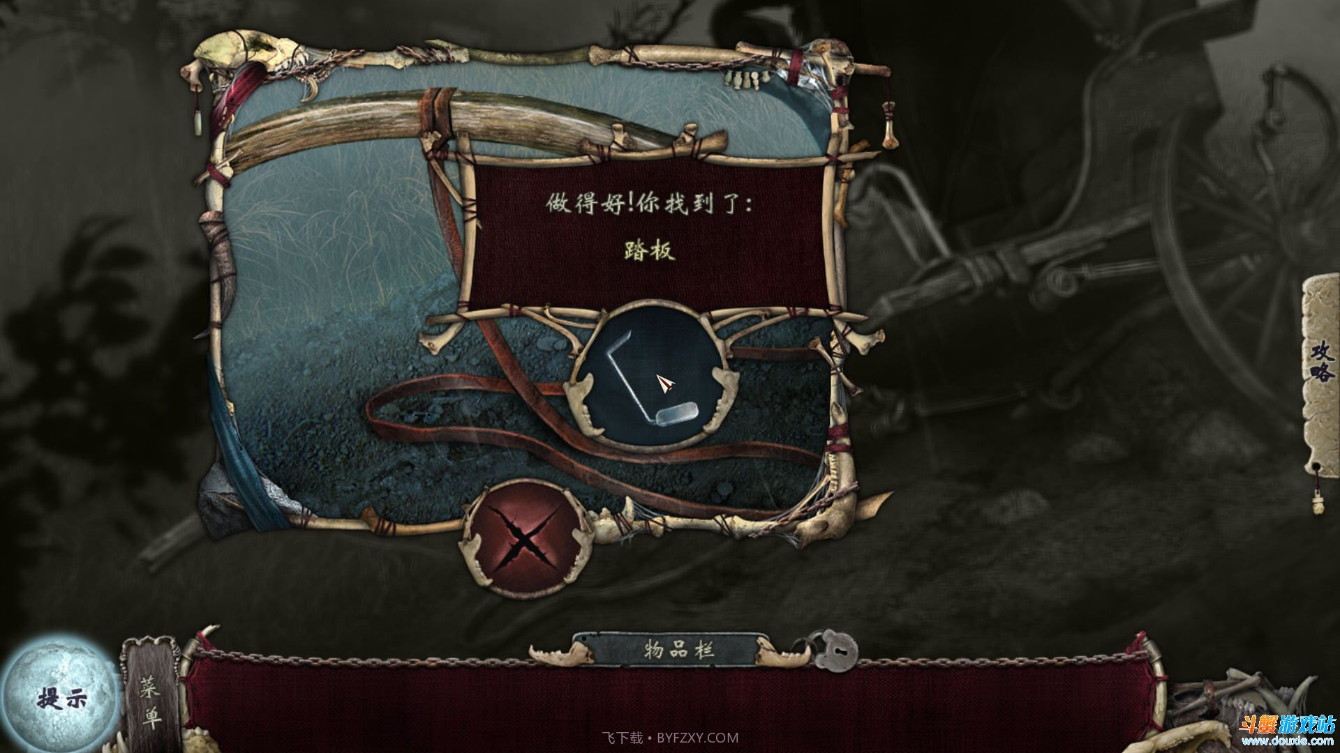 惊颤3月光森林中文版截图4