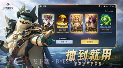 荒野国度单机版截图3 荒野国度单机版截图3