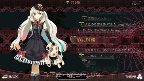 Zion载音截图2 Zion载音截图2