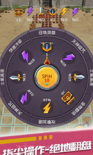 暴走奇兵截图3 暴走奇兵截图3