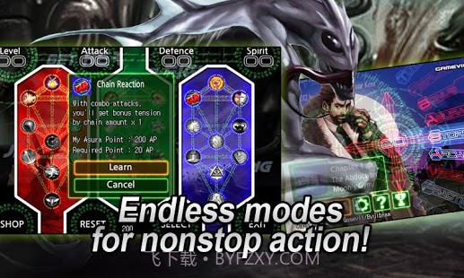 阿修罗血十字最新版截图3