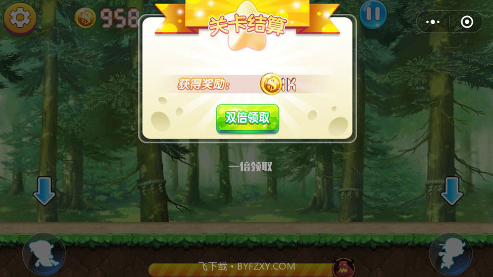 猪猪侠之竞速小英雄截图3