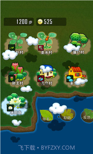 僵尸花园截图3 僵尸花园截图3