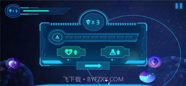 飞跃星球截图1