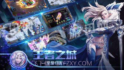 爵迹2冷血狂宴截图2 爵迹2冷血狂宴截图2