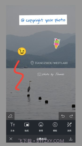 小熊水印截图1 小熊水印截图1