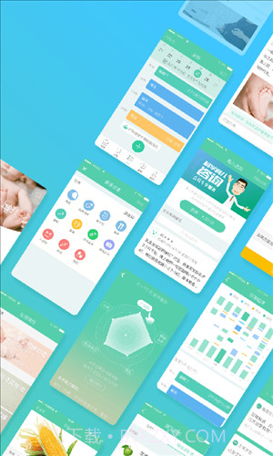 育学园截图2 育学园截图2