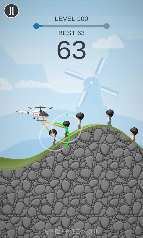 救援直升机截图2