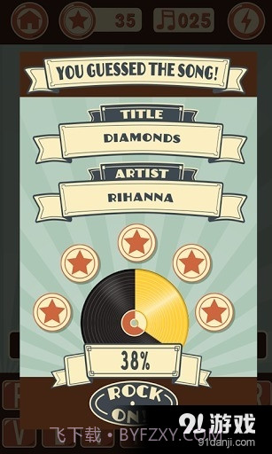 看图猜歌截图4