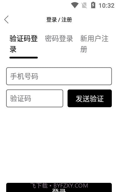 智子围棋截图2 智子围棋截图2