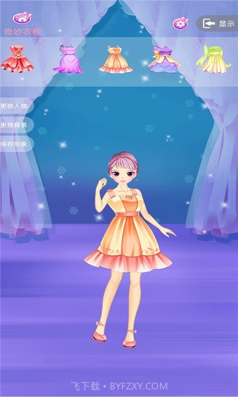 芭比公主新娘换装截图2 芭比公主新娘换装截图2