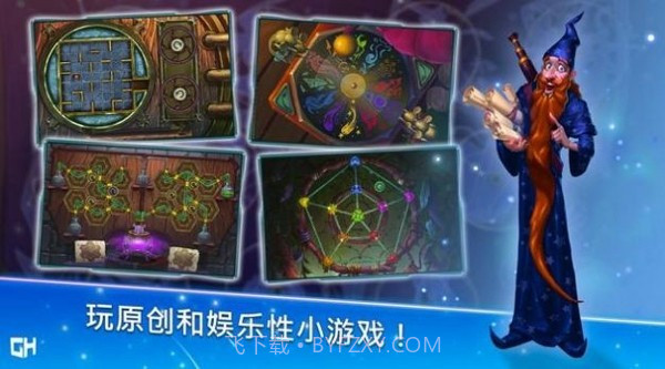 安娜历险记截图1