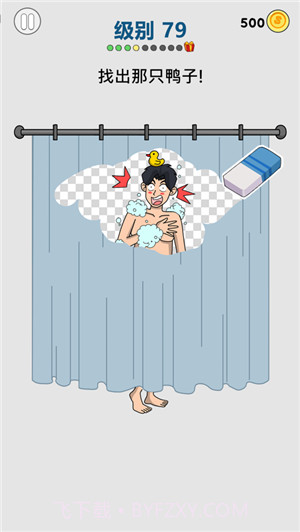 画家大侦探截图2 画家大侦探截图2