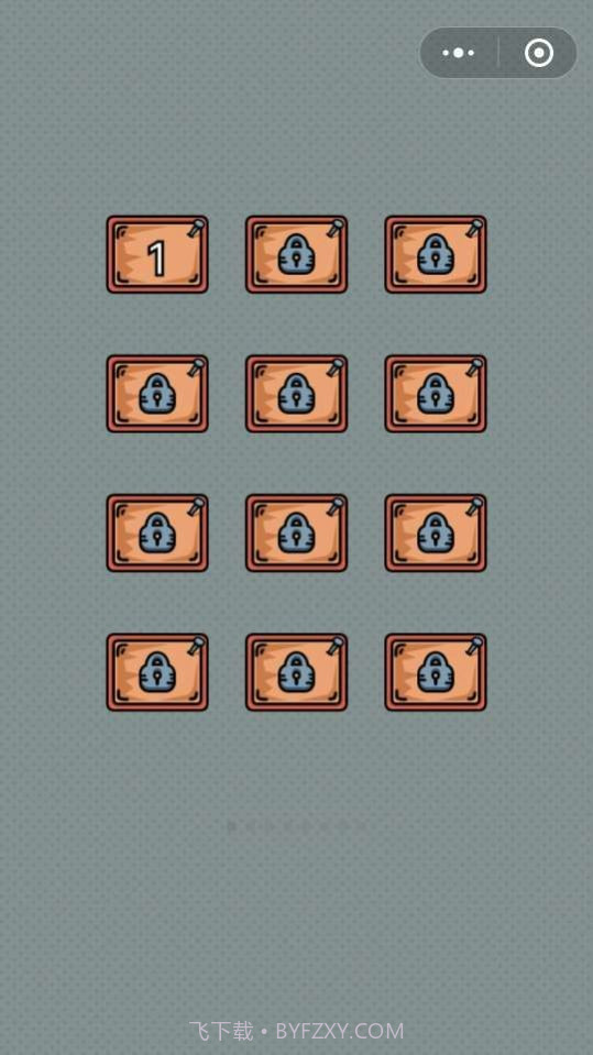 脑洞老司机截图4 脑洞老司机截图4