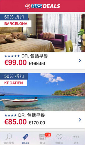 HRS全球酒店预订截图5